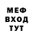Amphetamine Premium Trofim Nagay