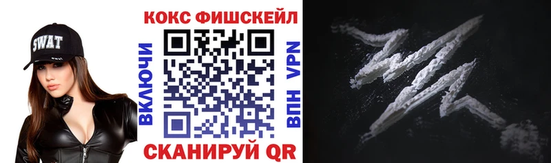 Купить закладки  Дятьково  Cocaine Перу 