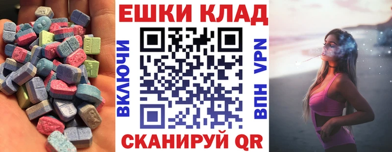 Ecstasy 99%  Купить закладки  Дятьково 
