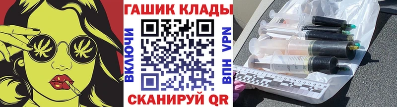 ГАШ 40% ТГК  Купить закладки  Дятьково 