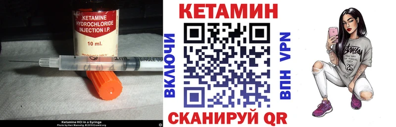 Купить где  Дятьково  КЕТАМИН VHQ 