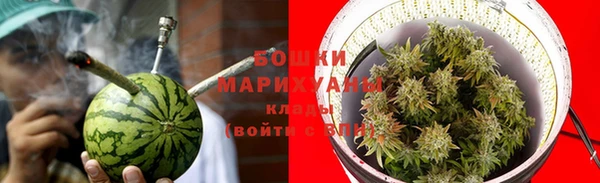мефедрон Каменск-Шахтинский