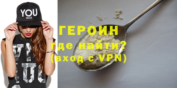 хмурый Каменка