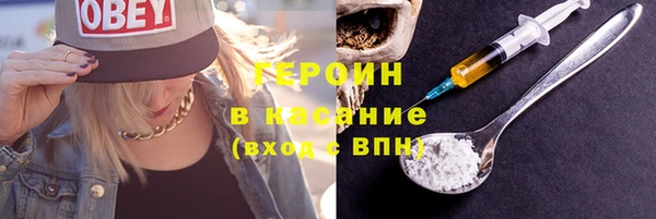кокаин премиум Каменногорск
