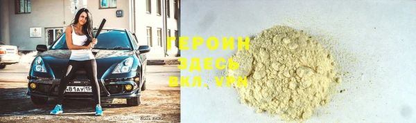 мефедрон Каменск-Шахтинский
