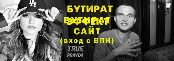 мефедрон Каменск-Шахтинский