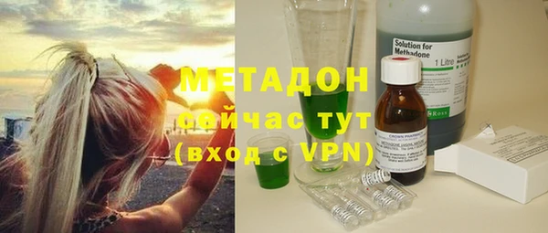 кокаин премиум Каменногорск