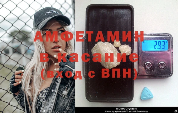 кокаин премиум Каменногорск
