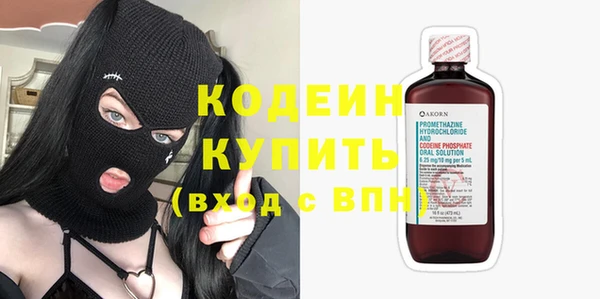 мефедрон Каменск-Шахтинский