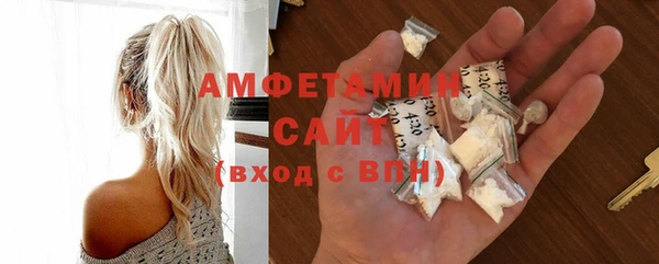 мефедрон Каменск-Шахтинский