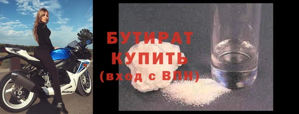 хмурый Каменка
