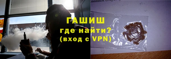 кокаин премиум Каменногорск
