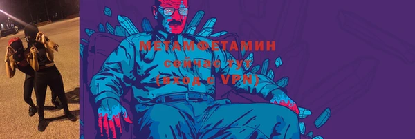 мефедрон Каменск-Шахтинский