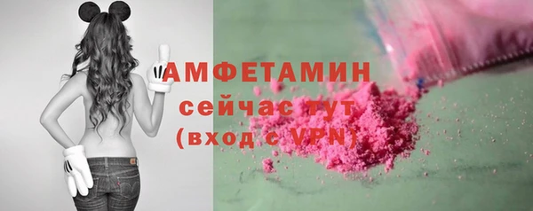 кокаин премиум Каменногорск