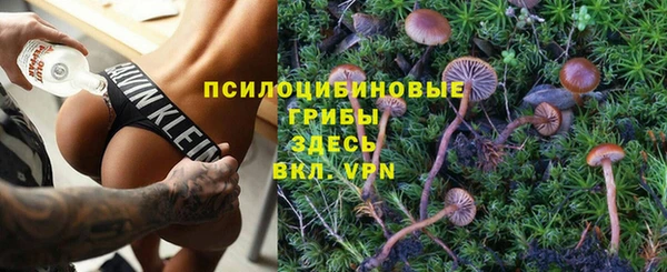 мефедрон Каменск-Шахтинский