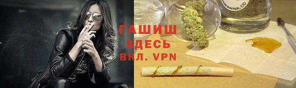 кокаин премиум Каменногорск