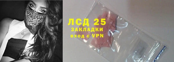 кокаин премиум Каменногорск