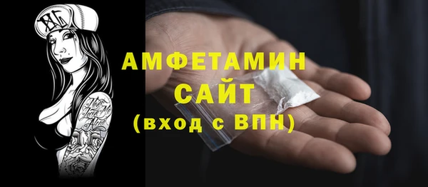кокаин премиум Каменногорск
