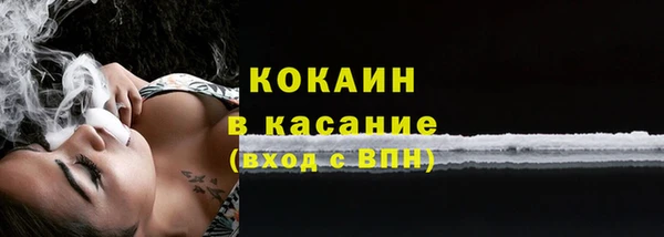 мефедрон Каменск-Шахтинский