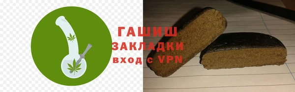 COCAINE Пестово