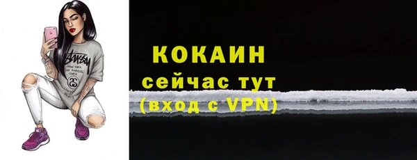 мефедрон Каменск-Шахтинский