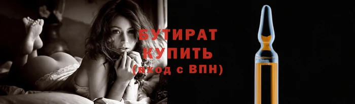 хмурый Каменка