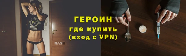 кокаин премиум Каменногорск