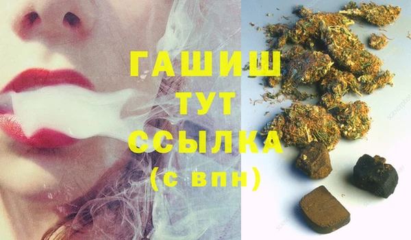 мефедрон Каменск-Шахтинский