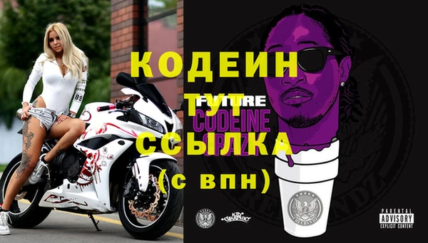 мефедрон Каменск-Шахтинский
