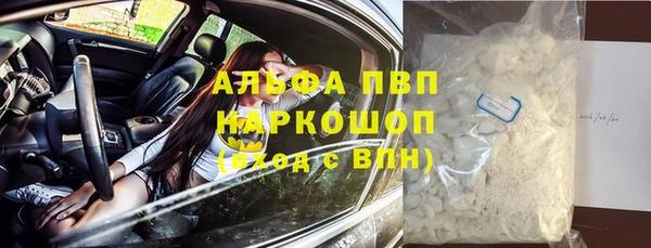 мефедрон Каменск-Шахтинский