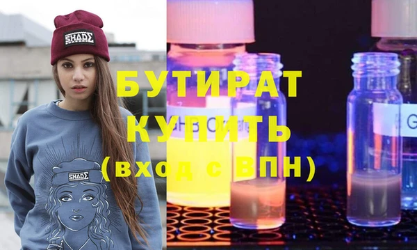 хмурый Каменка