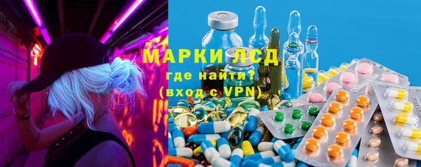 мефедрон Каменск-Шахтинский