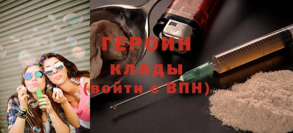 кокаин премиум Каменногорск
