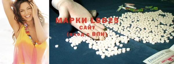 мефедрон Каменск-Шахтинский