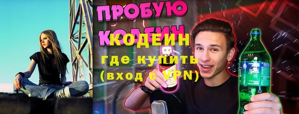 кокаин премиум Каменногорск