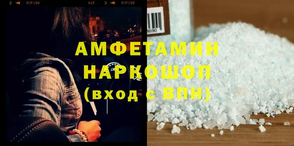 хмурый Каменка