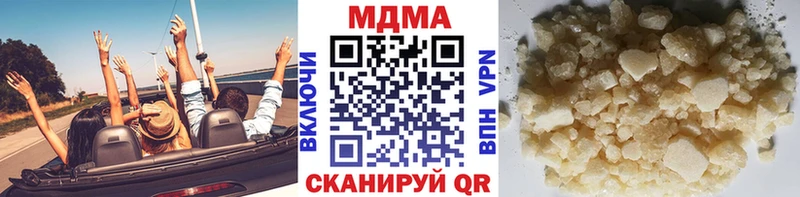 МДМА кристаллы  Купить где  Дятьково 