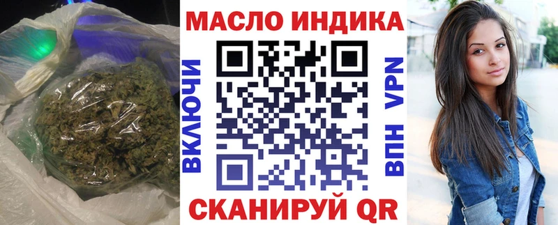 Дистиллят ТГК гашишное масло Купить Дятьково
